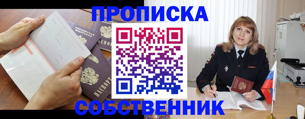 регистрация для дет. сада в Сургуте